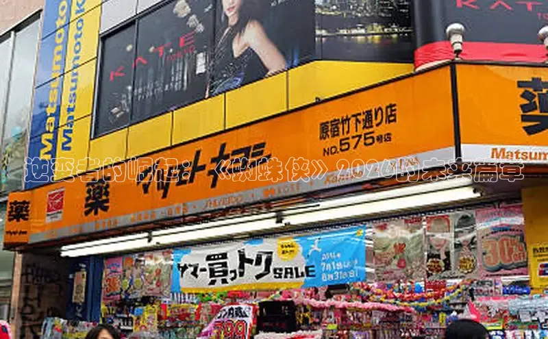 杏运