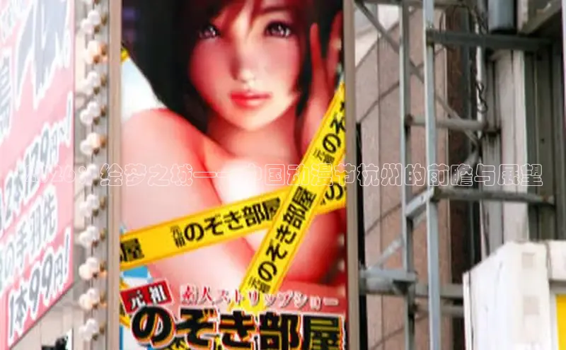 杏运登陆