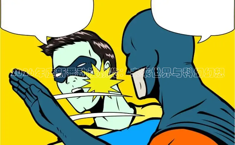 杏运平台