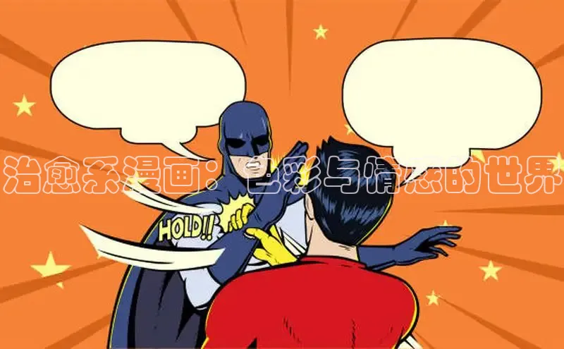 杏运