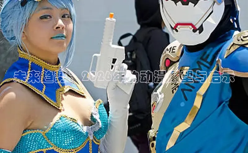 杏运